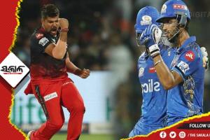 ଆଇପିଏଲ ୨୦୨୩: ବାଙ୍ଗାଲୋରକୁ ୧୭୨ ରନର ଟାର୍ଗେଟ ଦେଲା ମୁମ୍ବାଇ ଇଣ୍ଡିଆନ୍ସ