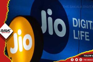 ରିଲାଏନ୍ସ ଜିଓର ୨୦୨୨-୨୩ ବାର୍ଷିକ ନେଟ ଲାଭ ୨୩% ବୃଦ୍ଧି