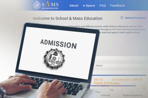 ଚଳିତବର୍ଷ ଠାରୁ ଅନ୍‌ଲାଇନ ଜରିଆରେ ହେବ ଯୁକ୍ତ ୨ ସ୍ପଟ ଆଡମିଶନ୍