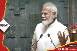 ୨୫ ବର୍ଷରେ ଦେଶକୁ ବିକଶିତ ରାଷ୍ଟ୍ରରେ ପରିଣତ କରିବାକୁ ହେବ, ଲକ୍ଷ୍ୟ ବଡ଼ ଓ କଠିନ ହେଲେ ମଧ୍ୟ କଷ୍ଟକର ନୁହେଁ- ପ୍ରଧାନମନ୍ତ୍ରୀ