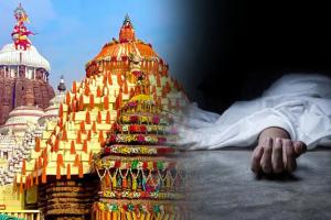 ସ୍ନାନମଣ୍ଡପରେ ମହାପ୍ରଭୁଙ୍କୁ ଦର୍ଶନବେଳେ ଅସୁସ୍ଥ ହୋଇପଡିଲେ ଭକ୍ତ, ଡାକ୍ତରଖାନାରେ ମୃତ୍ୟୁ