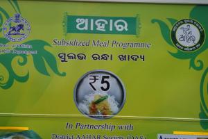 ରାଜ୍ୟର ସମସ୍ତ ପୌରାଞ୍ଚଳରେ ଥିବା ୩୪ ଜିଲ୍ଲା ଆହାର ସମିତି ଓ ସିଟି ଆହାର ସମିତିକୁ ୧୧ କୋଟି ୧୭ ଲକ୍ଷ ଟଙ୍କା ପ୍ରଦାନ