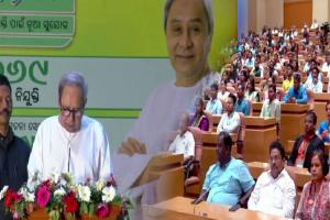 ରାଜ୍ୟର ବିଭିନ୍ନ ବିଭାଗରେ ନିଯୁକ୍ତି ପାଇଁ ମନୋନୀତ ୨୬୯ ଜଣ ଅଧିକାରୀଙ୍କୁ ନିଯୁକ୍ତିପତ୍ର ପ୍ରଦାନ କଲେ ମୁଖ୍ୟମନ୍ତ୍ରୀ