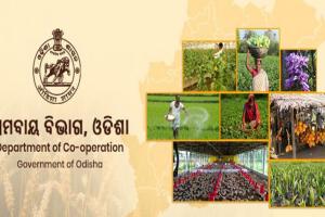 ସବୁ ଚାଷୀଙ୍କୁ ମିଳିବ ସମବାୟ ବ୍ୟାଙ୍କ ଡେବିଟ୍‌‌ କାର୍ଡ