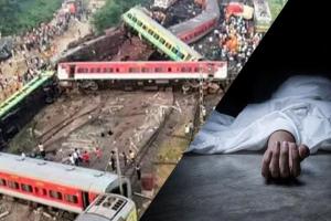 ବାହାନଗା ଦୁର୍ଘଟଣା ପୀଡ଼ିତଙ୍କ ଅନୁକମ୍ପା ରାଶି ହାତେଇବାକୁ ଉଦ୍ୟମ; ଜାଲିଆତି କଲେ କଡ଼ା କାର୍ଯ୍ୟାନୁଷ୍ଠାନ ନେବ ଓଡ଼ିଶା ପୁଲିସ