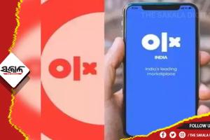 ୮୦୦ କର୍ମଚାରୀଙ୍କୁ ଛଟେଇ କଲା OLX ଗ୍ରୁପ୍‌