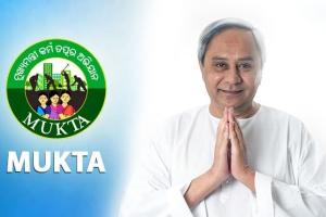 ମୁକ୍ତା ଯୋଜନାର ତୃତୀୟ ପର୍ଯ୍ୟାୟରେ ଆଉ ୨୨୫.୫୩ କୋଟି ଟଙ୍କା ମଞ୍ଜୁର କଲେ ମୁଖ୍ୟମନ୍ତ୍ରୀ