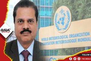 ବିଶ୍ୱ ପାଣିପାଗ ସଂଗଠନର ଉପାଧ୍ୟକ୍ଷ ହେଲେ ଓଡ଼ିଆ ପୁଅ ଡ. ମୃତ୍ୟୁଞ୍ଜୟ ମହାପାତ୍ର