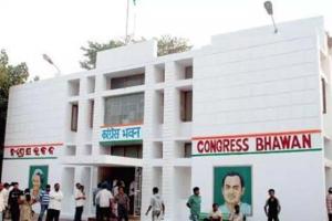 ୧୦ ଜିଲ୍ଲା ପାଇଁ ନୂଆ ଦଳୀୟ ସଭାପତିମାନଙ୍କର ନାମ ଘୋଷଣା କଲା କଂଗ୍ରେସ