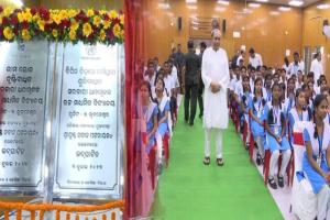 ଧନ୍ଦାମୂଳକ ଉଚ୍ଚ ମାଧ୍ୟମିକ ବିଦ୍ୟାଳୟ ରୂପେ ୨ ସ୍କୁଲକୁ ଲୋକାର୍ପିତ କଲେ ମୁଖ୍ୟମନ୍ତ୍ରୀ