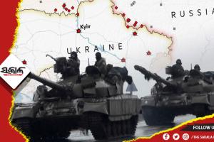 ୫୦୦ ଦିନରେ ରୁଷ୍‌-ୟୁକ୍ରେନ୍‌ ଯୁଦ୍ଧ, ୯ ହଜାର ୟୁକ୍ରେନ ନାଗରିକଙ୍କ ମୃତ୍ୟୁ