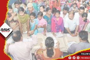 ଘୁଞ୍ଚିଲା ୟୁଜି ଓ ପିଜି ନାମଲେଖା ତାରିଖ