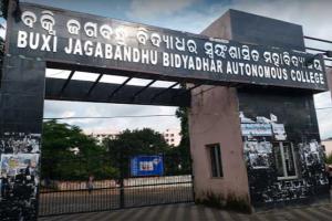 ତ୍ରିରଙ୍ଗା ଶୋଭାଯାତ୍ରାକୁ ନେଇ ବିଜେବି କଲେଜର ଦୁଇ ଛାତ୍ର ଗୋଷ୍ଠୀ ମୁହାମୁହିଁ