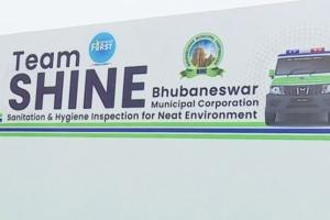 ଭୁବନେଶ୍ୱରକୁ ଆବର୍ଜନାମୁକ୍ତ ରଖିବା ପାଇଁ ବିଏମସି ଗଠନ କଲା ସ୍ୱତନ୍ତ୍ର ଏନଫୋର୍ସମେଣ୍ଟ ସ୍କ୍ବାଡ ‘ଟିମ୍ ସାଇନ’