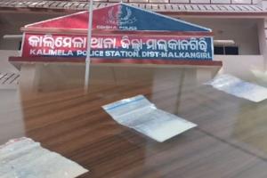 ମାଲକାନଗିରି ପୋଲିସ କବଜାରେ ଆନ୍ତଃରାଜ୍ୟ ଡ୍ରଗ୍ସ ରାକେଟ; ୧.୬ ଗ୍ରାମ ବ୍ରାଉନସୁଗାର ସହ ୫୦ କେ.ଜି ଗଞ୍ଜେଇ ଜବତ, ୬ ଗିରଫ