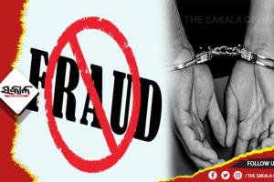 ଠକେଇ ଫେରାର୍‌ ଅଭିଯୁକ୍ତଙ୍କୁ ଭାରତ ପ୍ରବେଶ ମନା, ବିଦେଶୀ ଠକଙ୍କୁ ଖୋଜୁଛି ଇଣ୍ଟରପୋଲ୍‌