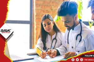 ଏମ୍‌‌ବିବିଏସ୍‌‌ ଓ ବିଡିଏସ୍‌‌ ନାମଲେଖା: ଆଜିଠୁ ଦ୍ୱିତୀୟ ପର୍ଯ୍ୟାୟ ନାମଲେଖା ପାଇଁ ପଞ୍ଜୀକରଣ, ବଳକା ଅଛି ୪୫୨ ସିଟ୍‌‌