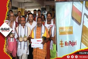 ଆସୁଛି ପାର୍ବଣ ରତୁ, ଗୋଟିଏ କଲ୍ କଲେ ମିଳିବେ ପୂଜାରୀ