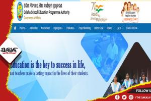 ପ୍ରାଥମିକ ଶିକ୍ଷକ ନିଯୁକ୍ତି ପାଇଁ ପ୍ରକାଶ ପାଇବ ବିଜ୍ଞପ୍ତି, ଓସେପା ୱେବ ସାଇଟ ବ୍ୟତୀତ ଅନ୍ୟ କୌଣସି ୱେବ ସାଇଟକୁ ଫଲୋ ନକରିବାକୁ ପରାମର୍ଶ