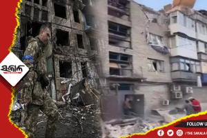 ୟୁକ୍ରେନ ଉପରେ ଋଷିଆର ମିସାଇଲ୍ ମାଡ଼: ୫ ମୃତ, ୩୦ରୁ ଅଧିକ ଆହତ