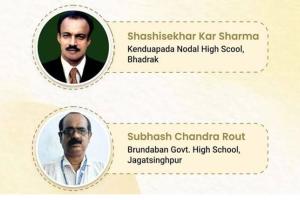 ଓଡ଼ିଶାର ଦୁଇ ଶିକ୍ଷକ ପାଇବେ ଜାତୀୟ ଶିକ୍ଷକ ପୁରସ୍କାର-୨୦୨୩
