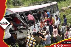 ଖାଇକୁ ଖସିଲା ଯାତ୍ରୀବାହୀ ବସ୍: ୮ ମୃତ, ୨୭ ଆହତ
