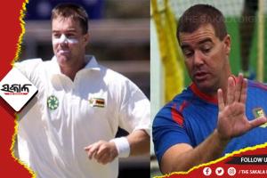 ଜିମ୍ବାୱେର ପୂର୍ବତନ ପ୍ରଖ୍ୟାତ କ୍ରିକେଟ୍‌ ଅଲ୍‌ରାଉଣ୍ଡର୍‌ ହିଥ୍‌ ‌ଷ୍ଟ୍ରିକ୍‌ଙ୍କ ପରଲୋକ