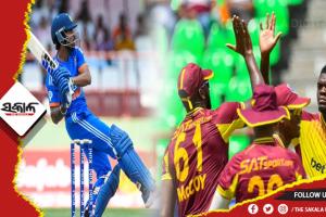 ଦ୍ବିତୀୟ ଟ୍ବେଣ୍ଟି-୨୦: ଓ୍ୱେଷ୍ଟଇଣ୍ଡିଜକୁ ୧୫୩ ରନର ଟାର୍ଗେଟ୍ ଦେଲା ଭାରତ