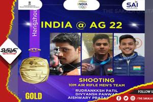ଏସୀୟ କ୍ରୀଡ଼ା ୨୦୨୩: ୧୦ ମିଟର ଏୟାର ରାଇଫଲରେ ଭାରତକୁ ମିଳିଲା ପ୍ରଥମ ସ୍ୱର୍ଣ୍ଣ
