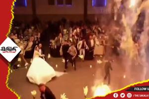 ବିବାହ ମଣ୍ଡପରେ ଅଗ୍ନିକାଣ୍ଡ, ବରକନ୍ୟାଙ୍କ ସହ ଜଳିଗଲେ ୧୦୦ରୁ ଅଧିକ ଅତିଥି