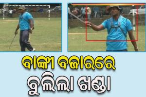 ଅବସରପ୍ରାପ୍ତ ଯବାନଙ୍କ ଉନ୍ମତ୍ତକାଣ୍ଡ, ଖଣ୍ଡା ଓ ମାର୍ତୁଲ ଧରି ବିଚ୍ ରାସ୍ତାରେ ଖେଳାଇଲେ ଆତଙ୍କ