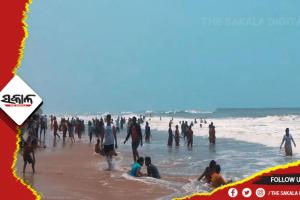 ଗାଧୋଇବା ବେଳେ ସମୁଦ୍ରରେ ବୁଡ଼ି ଯୁବକଙ୍କ ମୃତ୍ୟୁ