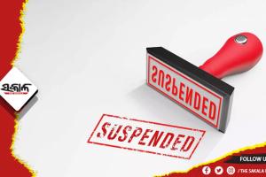 ନିଲମ୍ବନ ହେଲେ SSB ସିପାହୀ, ସୋସିଆଲ ମିଡିଆରେ ଧମକ ଦେବା ସହ ପକାଉଥିଲେ ବେନାମୀ ଚିଠି