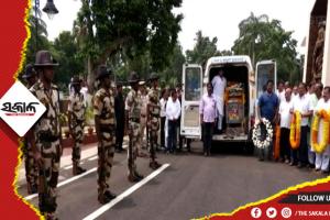 ସ୍ବର୍ଗତ ସୂର୍ଯ୍ୟ ପାତ୍ରଙ୍କୁ ଶଙ୍ଖ ଭବନରେ ଶ୍ରଦ୍ଧାଞ୍ଜଳି, ବିଧାନସଭା ପରିସରରେ ଦିଆଗଲା ଗାର୍ଡ ଅଫ ଅନର