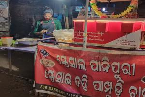 ସ୍ୱାବଲମ୍ବୀ ହେବା ଲକ୍ଷ୍ୟରେ ଗ୍ରାଜୁଏଟ ଝିଅ ସୀମାଙ୍କ ଷ୍ଟାର୍ଟ ଅଫ, ମେସିନରୁ ସ୍ବୟଂ ଚାଳିତ ବିଭିନ୍ନ ଖଟା ପାଣି ସହିତ ସ୍ବତନ୍ତ୍ର ଗୁପଚୁପ