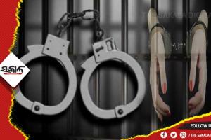 рмЕрм╕рм▓рм┐ рмирм╛рмБрм░рнЗ рмирмХрм▓рм┐ рмЬрм░рнНрмжрнНрмжрм╛ рммрм┐рмХрнНрм░рм┐ рмЕрмнрм┐рмпрнЛрмЧ, рни рмЧрм┐рм░рмл