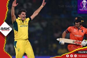 ଆଇସିସି ବିଶ୍ବକପ ୨୦୨୩: ନେଦରଲାଣ୍ଡସକୁ ୩୦୯ ରନରେ ହରାଇଲା ଅଷ୍ଟ୍ରେଲିଆ