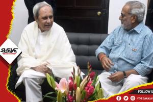 ବିଦାୟୀ ରାଜ୍ୟପାଳ ପ୍ରଫେସର ଗଣେଶୀ ଲାଲ୍‌ଙ୍କୁ ଭେଟିଲେ ମୁଖ୍ୟମନ୍ତ୍ରୀ ନବୀନ ପଟ୍ଟନାୟକ