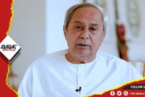 ଜମିଜମା ସମସ୍ୟାର ସମାଧାନ ପାଇଁ ଫିଟିଲା ରାସ୍ତା, ତୁରନ୍ତ ସମାଧାନ ପାଇଁ ମୁଖ୍ୟମନ୍ତ୍ରୀଙ୍କ ନିଷ୍ପତ୍ତି