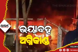 рмЖрмкрм╛рм░рнНрмЯрморнЗрмгрнНрмЯрм░рнЗ рмЕрмЧрнНрмирм┐рмХрм╛рмгрнНрмб: рннрмЬрнАрммрмирнНрмд рмжрмЧрнНрмз, рнкрнжрм░рнБ рмКрм░рнНрмжрнНрмзрнНрн▒ рмЧрнБрм░рнБрмдрм░