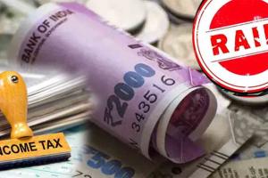 କୋଟି କୋଟି ଟଙ୍କା ଟିକସ ଫାଙ୍କିବା ଅଭିଯୋଗରେ ରାଜ୍ୟର ୬ ରେସ୍ତୋରାଁରେ IT ଚଢ଼ାଉ