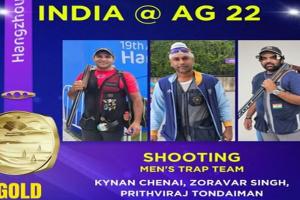 ଏସୀୟ କ୍ରୀଡ଼ା ୨୦୨୩: ସୁଟିଂରେ ପୁରୁଷ ଟ୍ରାପ୍ ଟିମ୍ ଇଭେଣ୍ଟରେ ସ୍ୱର୍ଣ୍ଣ ଜିତିଲା ଭାରତ