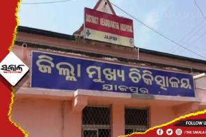 ବଢ଼ିଲା ଯାଜପୁର ଜିଲ୍ଲା ମୁଖ୍ୟ ଚିକିତ୍ସାଳୟର ଶଯ୍ୟା ସଂଖ୍ୟା