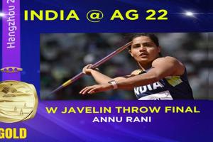 ଏସୀୟ କ୍ରୀଡ଼ା ୨୦୨୩: ମହିଳା ଜାଭଲିନ ଥ୍ରୋରେ ଭାରତର ଅନୁ ରାଣୀଙ୍କୁ ସ୍ୱର୍ଣ୍ଣ