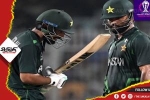 ଆଇସିସି ବିଶ୍ବକପ ୨୦୨୩: ବାଂଲାଦେଶକୁ ୭ ୱିକେଟରେ ହରାଇଲା ପାକିସ୍ତାନ