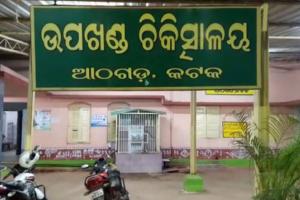 ସାବତ ମା’ ମାଡ଼ରେ ଦୁଇ ଶିଶୁ ଗୁରୁତର, ମେଡିକାଲରେ ଭର୍ତ୍ତି