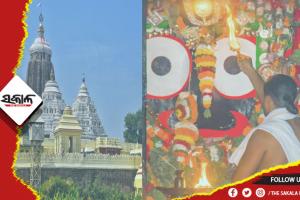 ଆଜି ହେବନି ଶ୍ରୀଜିଉଙ୍କ ରାତ୍ର ପହୁଡ଼, ଭକ୍ତଙ୍କ ସମାଗମକୁ ଦୃଷ୍ଟିରେ ରଖି ଶ୍ରୀମନ୍ଦିର ପ୍ରଶାସନ ପକ୍ଷରୁ ନିଷ୍ପତ୍ତି