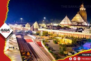 ଜାନୁଆରୀ ୧୭ରେ ଶ୍ରୀମନ୍ଦିର ପରିକ୍ରମା ପ୍ରକଳ୍ପର ଲୋକାର୍ପଣ, ଶ୍ରୀକ୍ଷେତ୍ରର ପ୍ରତ୍ୟେକ ସ୍ଥାନରେ ଏଲଇଡି ଟିଭି ମାଧ୍ୟମରେ ହେବ ପ୍ରସାରଣ