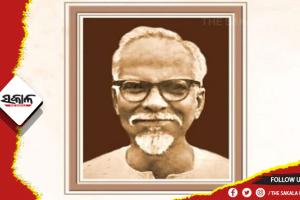 ଜନନାୟକ ପୂର୍ବତନ ମୁଖ୍ୟମନ୍ତ୍ରୀ ନବକୃଷ୍ଣ ଚୌଧୁରୀ