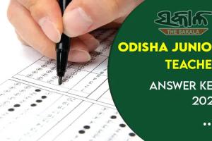 ଆସିଲା ଜୁନିୟର ଟିଚର୍ସ ପାଇଁ CBT ଦେଇଥିବା ପରୀକ୍ଷାର୍ଥୀଙ୍କ Answer Key, ଆପତ୍ତି ଥିଲେ ଗୁରୁବାର ସୁଦ୍ଧା କରିପାରିବେ ଆବେଦନ